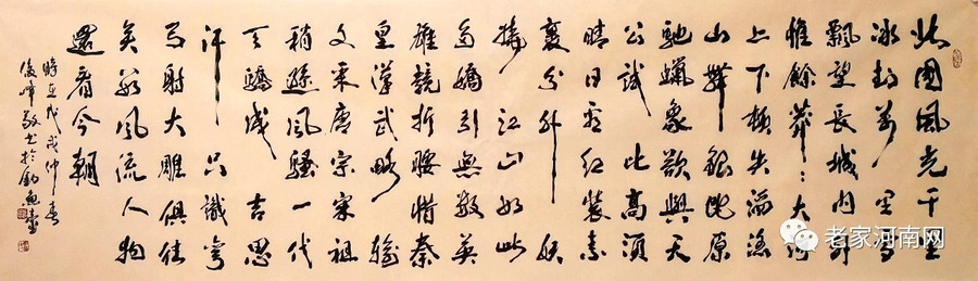 沁园春雪-李俊锋.jpg