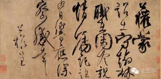 历代名家十大行书 图片