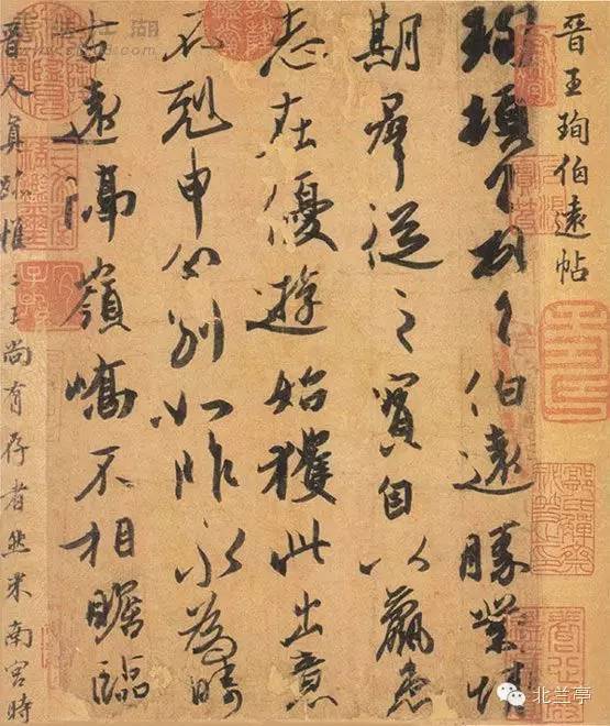 历代名家十大行书 图片