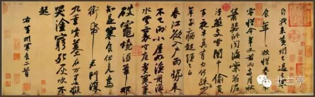 历代名家十大行书 图片