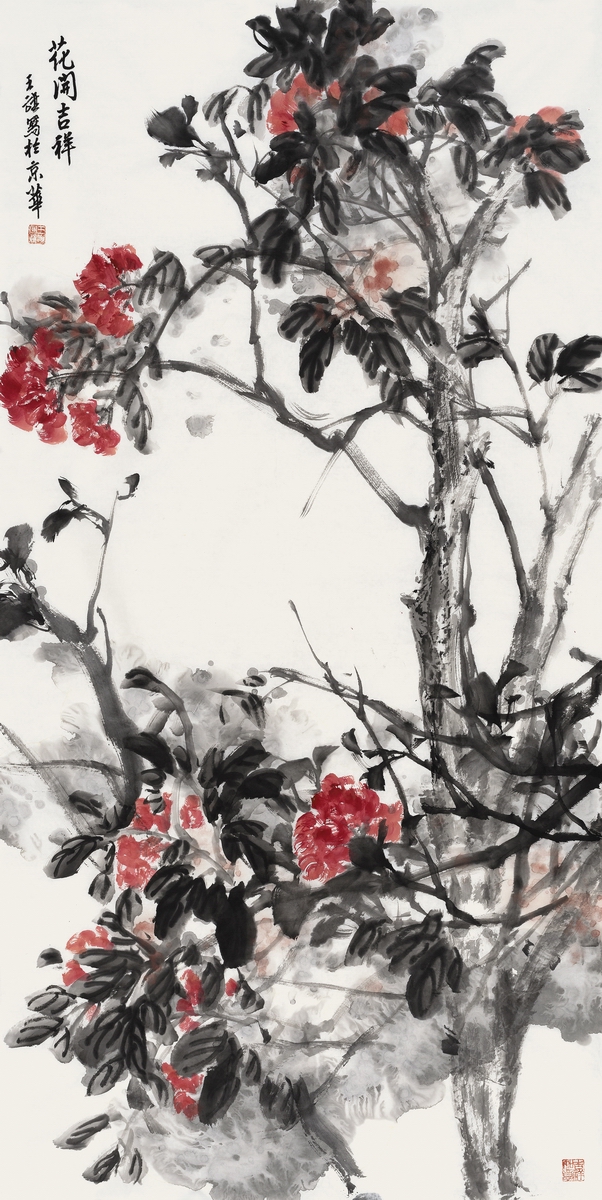 13 花开吉祥.jpg