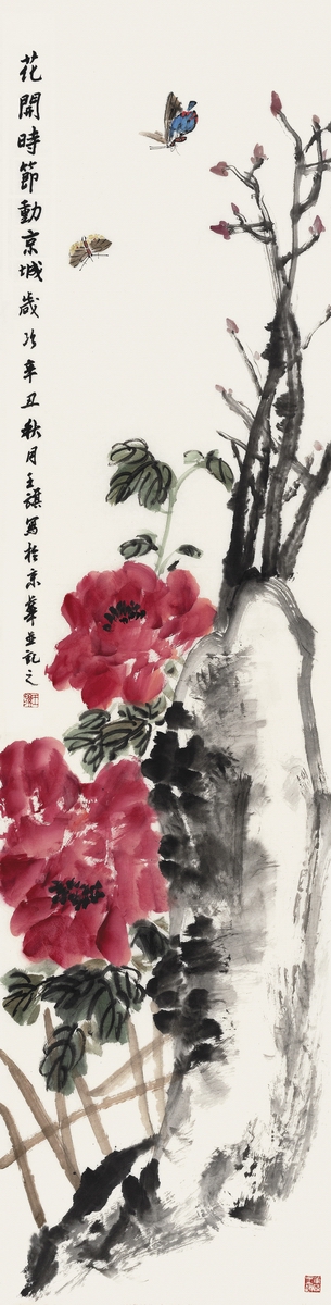 06 花开时节动京城.jpg