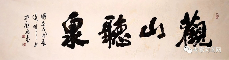 观山听泉-李俊锋.jpg