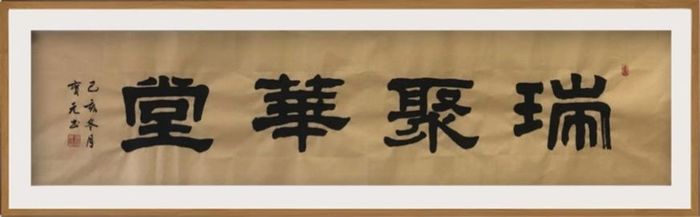 微信图片_20200728194400.jpg
