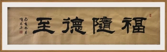 微信图片_20200728194413.jpg