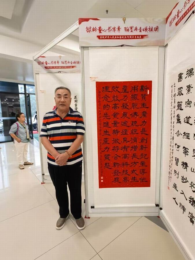 微信图片_20250105134709.jpg
