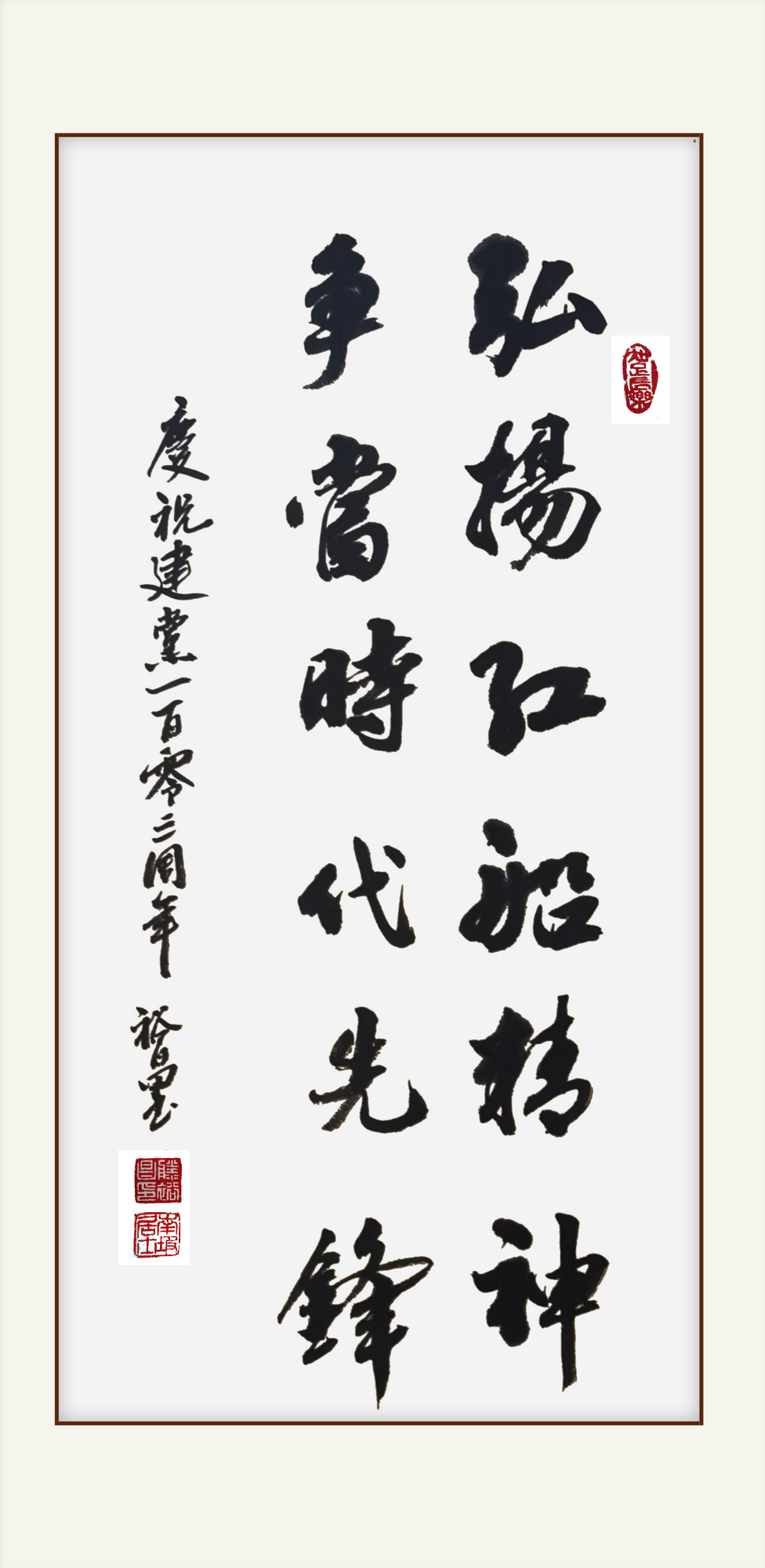 滕裕昌实发作品：